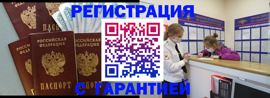 форма 3 в Красноармейске